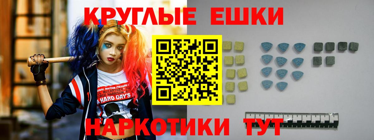 Назарово  ЭКСТАЗИ  Вход с VPN  ЭКСТАЗИ бентли 