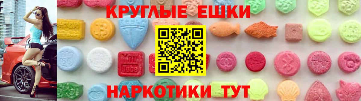 Cocaine  Гашиш  МАРИХУАНА  Меф  ГАШИШ  Назарово  Кокаин  Мефедрон   Вход с VPN  НБОМе 