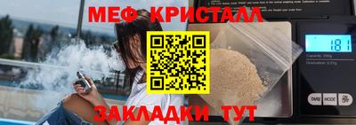 jwh Гусиноозёрск