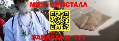 первитин Гусев