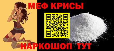 MDMA Гусь-Хрустальный