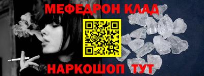 jwh Гусиноозёрск