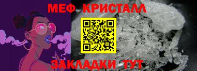 первитин Гусев