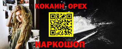 MDMA Гусь-Хрустальный