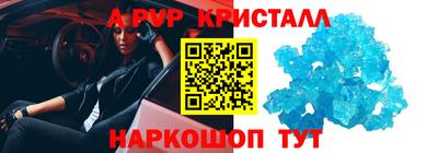 MDMA Гусь-Хрустальный