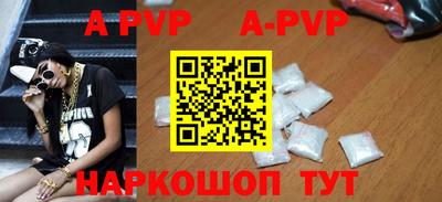 первитин Гусев