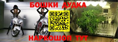 первитин Гусев