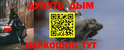 первитин Гусев