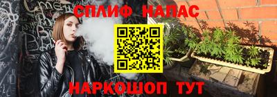 jwh Гусиноозёрск