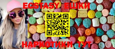MDMA Гусь-Хрустальный
