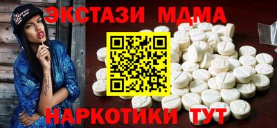 MDMA Гусь-Хрустальный