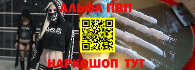 первитин Гусев