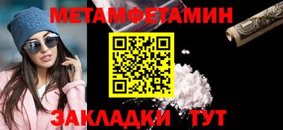 первитин Гусев