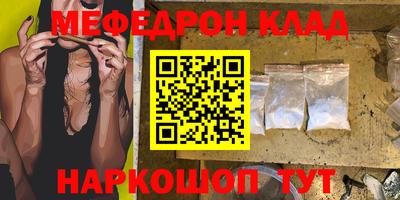 первитин Гусев