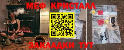 jwh Гусиноозёрск