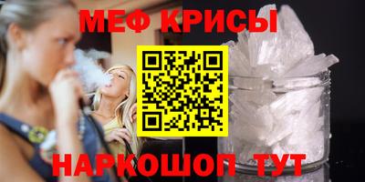 MDMA Гусь-Хрустальный