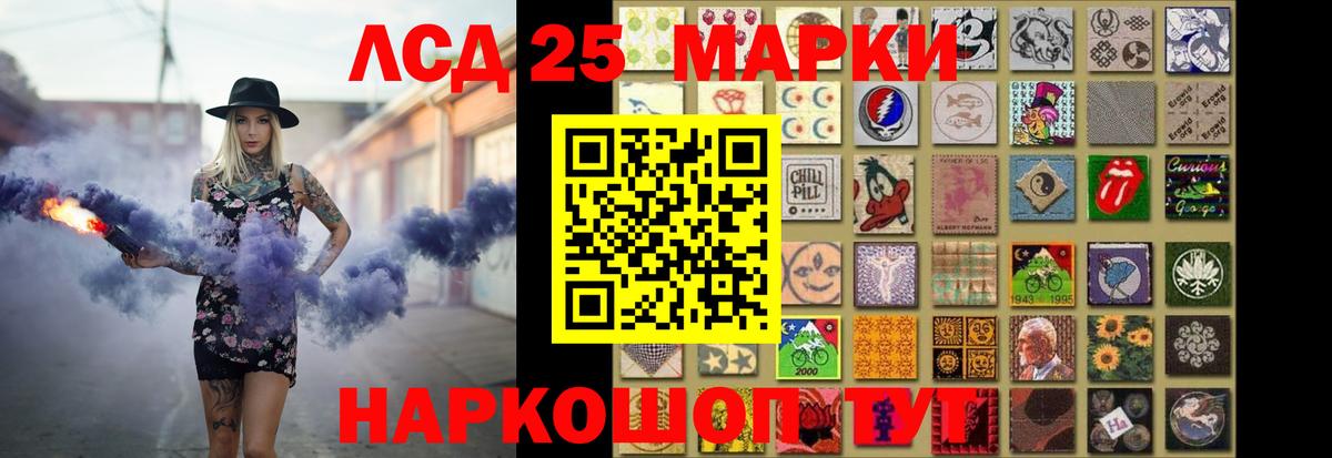 Назарово  Лсд 25 экстази ecstasy  Вход с VPN  ЛСД экстази ecstasy 