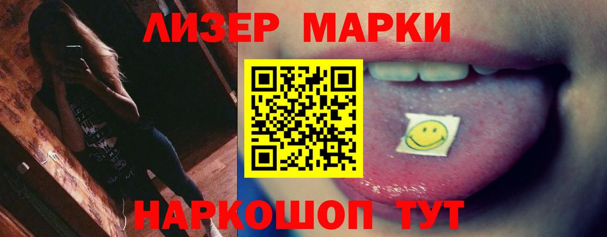 Лсд 25 экстази ecstasy Назарово