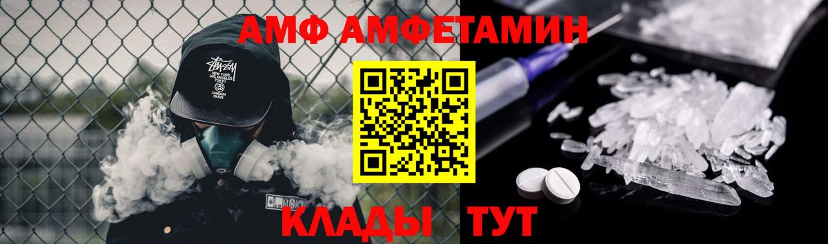 Назарово  Метамфетамин мет  Вход с VPN 