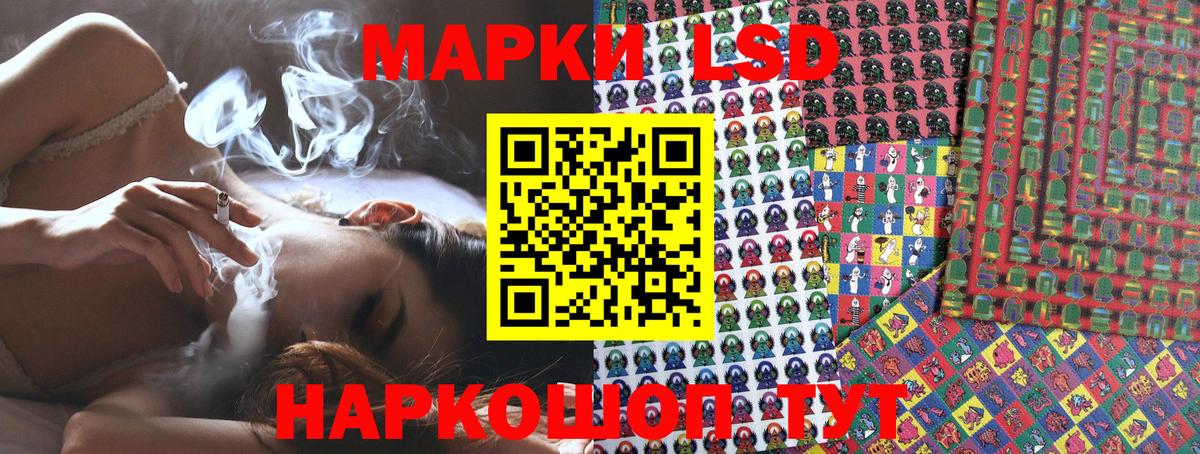 Марки 25I-NBOMe  Наркотические марки 1500мкг  Вход с VPN  Назарово  Наркотические марки 1500мкг 