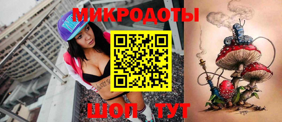 Назарово  Псилоцибиновые грибы мицелий  Вход с VPN 