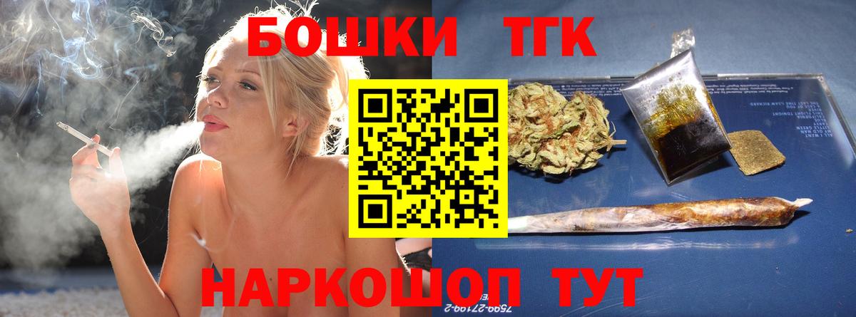 Бошки Шишки AK-47 Назарово